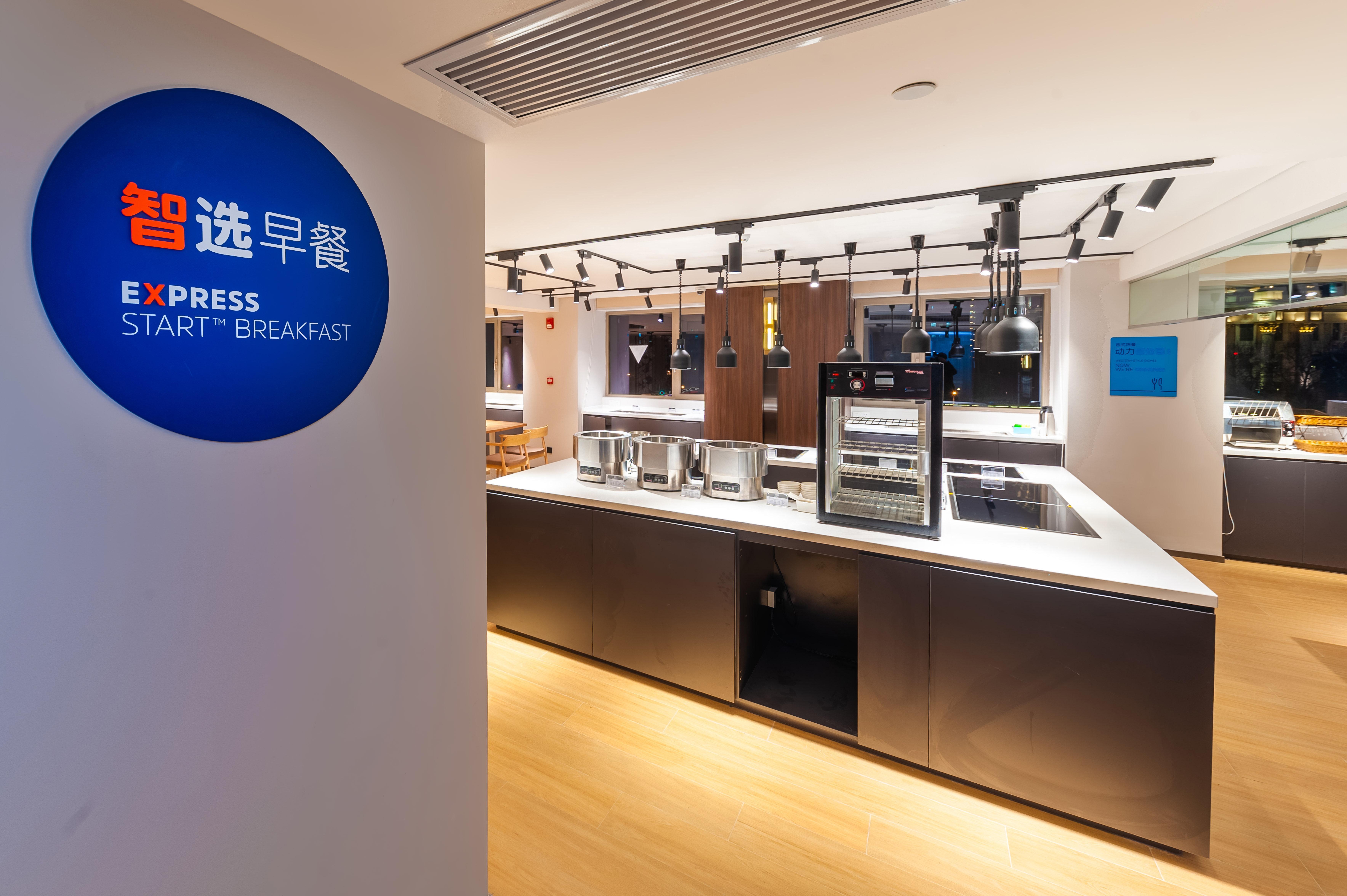 Holiday Inn Express Shanghai Baoyang By Ihg Luaran gambar