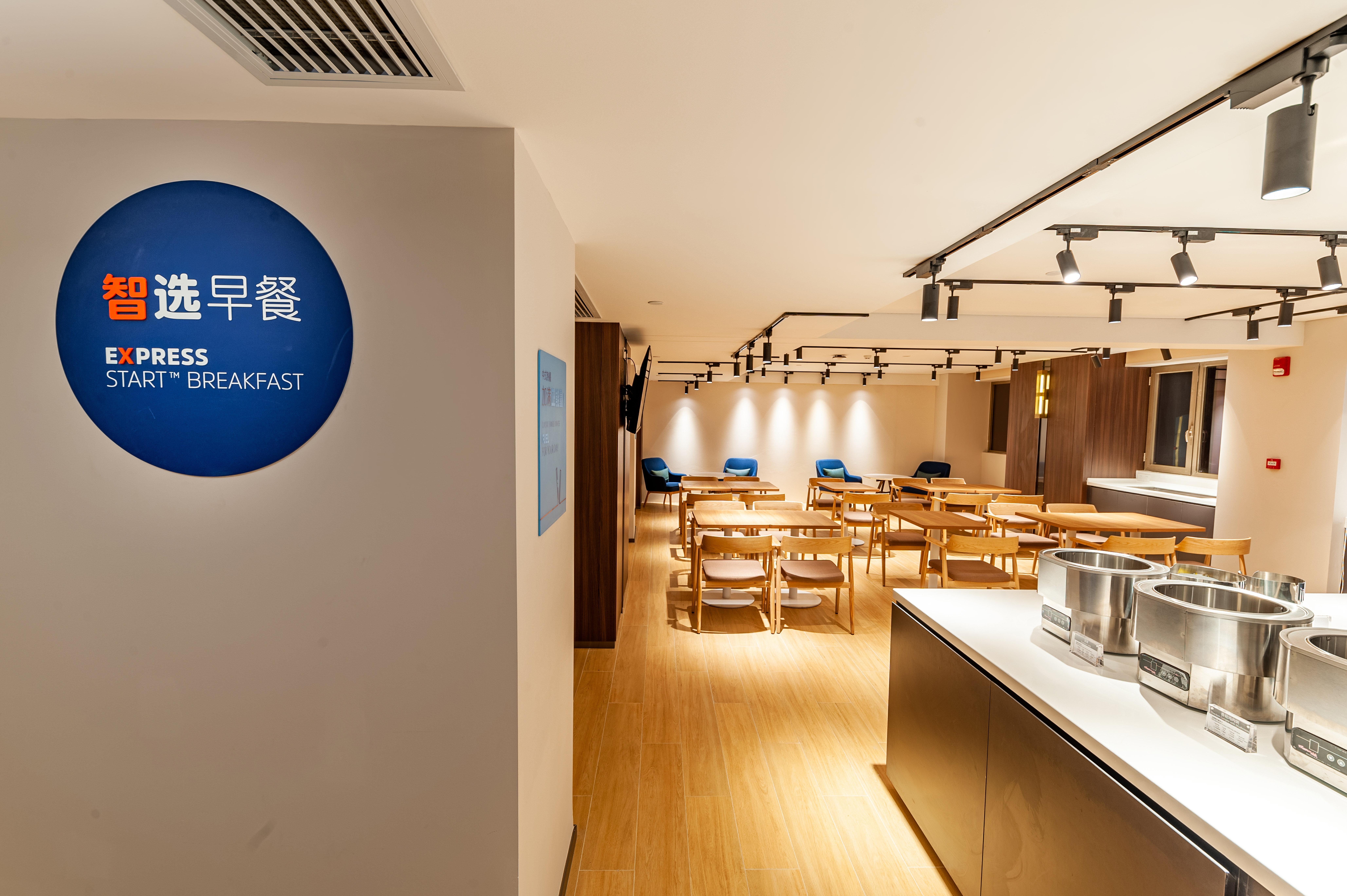 Holiday Inn Express Shanghai Baoyang By Ihg Luaran gambar